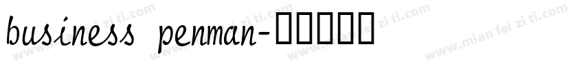 business penman字体转换